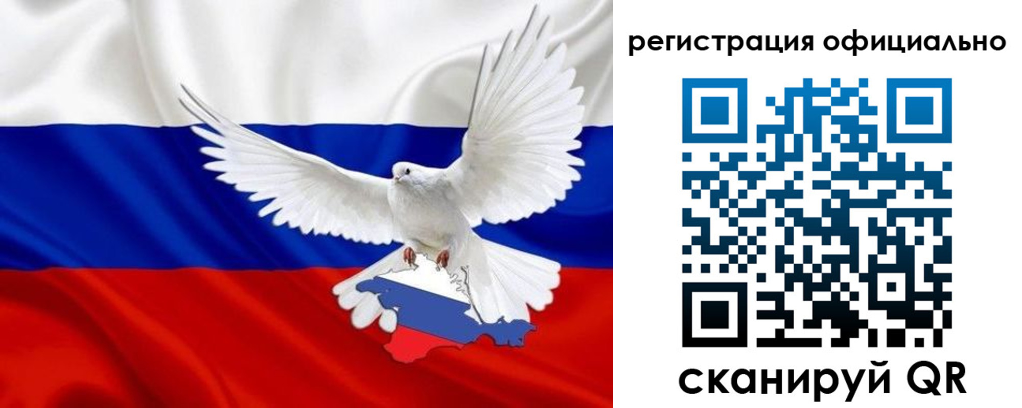 миграционный учет в Вяземском